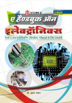 A Hand Book on Electronics