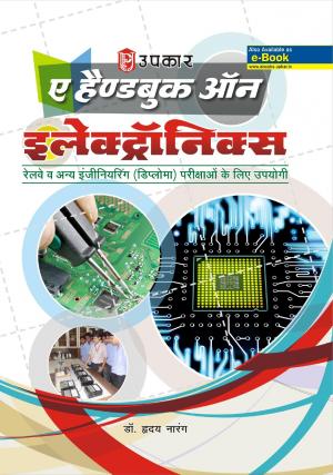 A Hand Book on Electronics