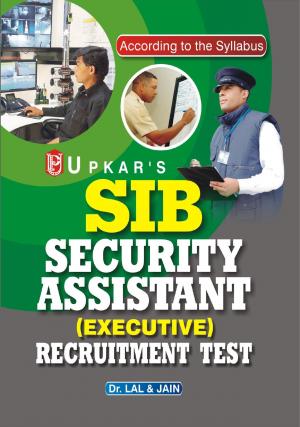 SIB Security Assistant ( Executive ) Recruitment Test
