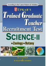Trained Graduate Teacher Recruitment Test Science-II