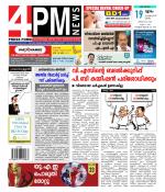 4PM News