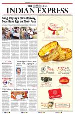 The New Indian Express-Sambalpur
