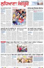 Punjabi Tribune (Ludhiana)