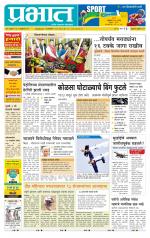 अहमदनगर आवृत्ती