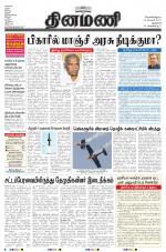 Dinamani - New Delhi