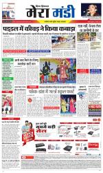 Divya Himachal Dharamsala+Mera Mandi +Aastha