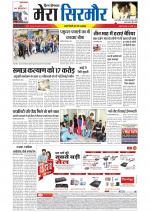 Divya Himachal Shimla+Mera Sirmour +Aastha 