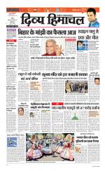 Divya Himachal Chandigarh+Mera Shimla +Aastha