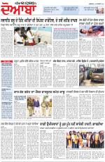 Punjabi Tribune (Doaba)