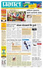 पुणे शहर आवृत्ती