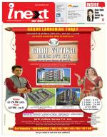 Lucknow Hindi ePaper, Lucknow Hindi Newspaper - InextLive