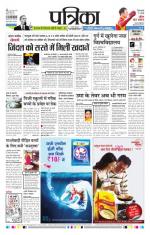 Patrika Bhilai