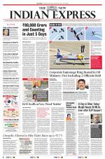 The New Indian Express-Vijayawada