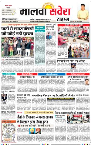 Malwa