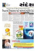 Bhavnagar