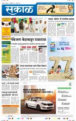 औरंगाबाद