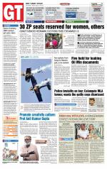 Gomantak Times 