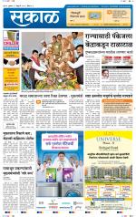 अहमदनगर