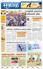 बेळगांव