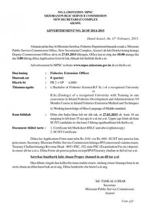 Mizoram PSC Notified Recruitment for 08 Fisheries Extension Officer Post 2015