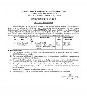 Ayurveda Tribal Health Care Research Project Notified Recruitment for 02 SRF (Ayurveda) Posts 2015