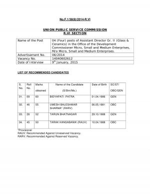 UPSC Declared Interview Result for Assistant Director Gr. II Posts 2015 