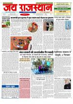 Jai Rajasthan