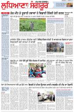 Punjabi Tribune (Ludhiana)