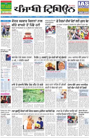 PT_21_February_2015_Delhi