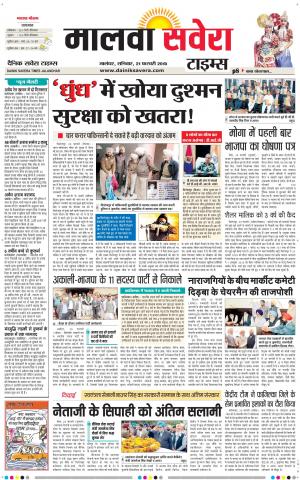 Malwa