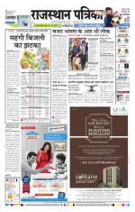 Jodhana Patrika