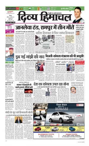 Divya Himachal Shimla