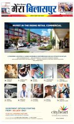 Divya Himachal Dharamsala+Mera Bilaspur +Aastha