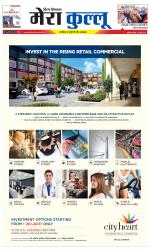 Divya Himachal Dharamsala+Mera Kullu +Aastha