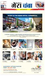 Divya Himachal Dharamsala+Mera Chamba+Aastha