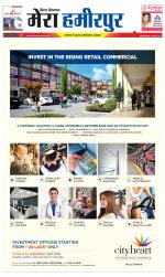 Divya Himachal Dharamsala+Mera Hamirpur +Aastha