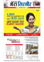 Divya Himachal Shimla+Mera Sirmour +Aastha 