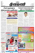 Dinamani - Dharmapuri