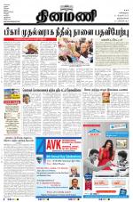 Dinamani -Tirunelveli