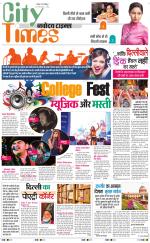 The Navodaya Times Magazine 