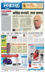 औरंगाबाद