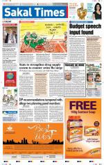 Sakal Times