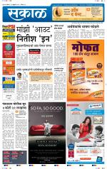 अहमदनगर