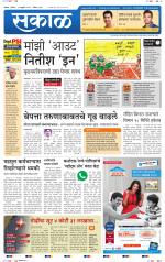 बेळगांव