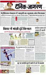 Dainik Jagran