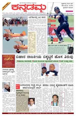 hbl edition 21-2-2015