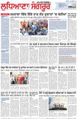 Punjabi Tribune (Ludhiana)