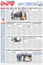 Punjabi Tribune (Doaba)