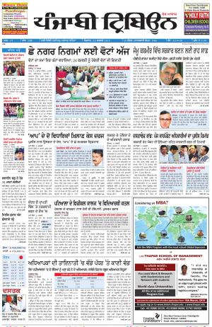 PT_22_February_2015_Delhi