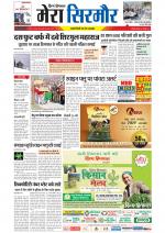 Divya Himachal Shimla+Mera Sirmour +Aastha 